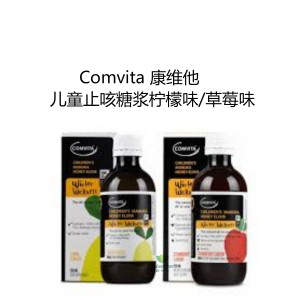 Comvita 康维他 儿童止咳糖浆柠檬味/草莓味 200毫升